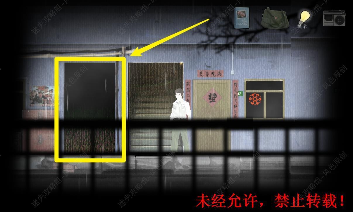 街解谜游戏免广告版4